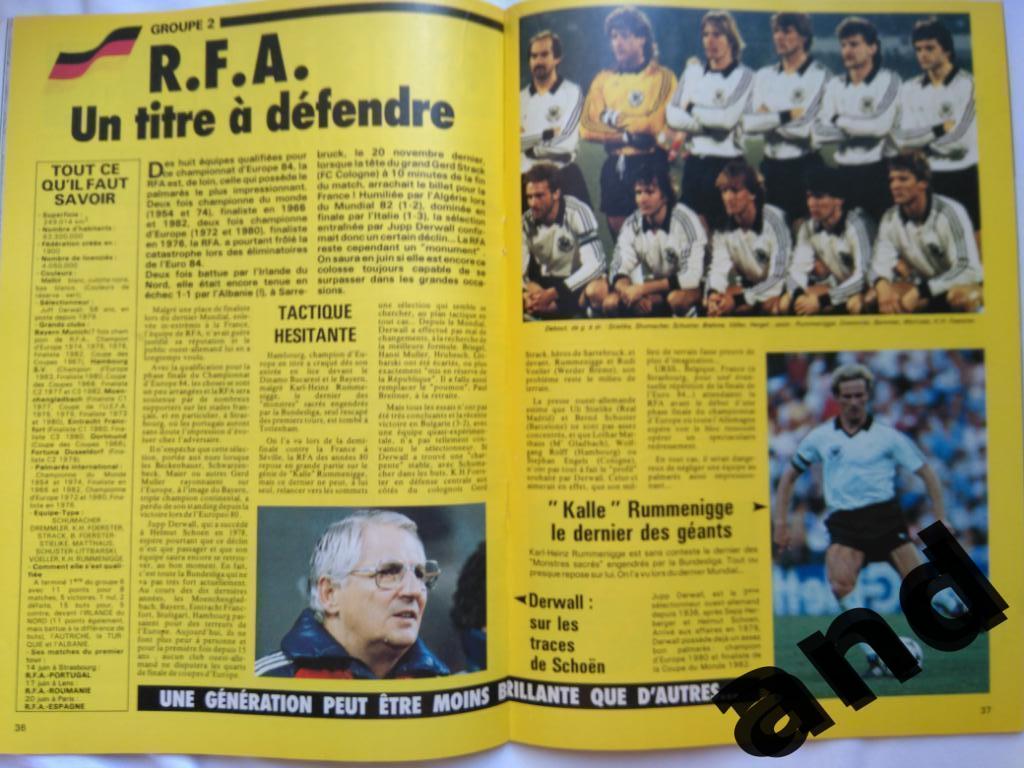 Общая программа Чемпионат Европы по футболу 1984 4