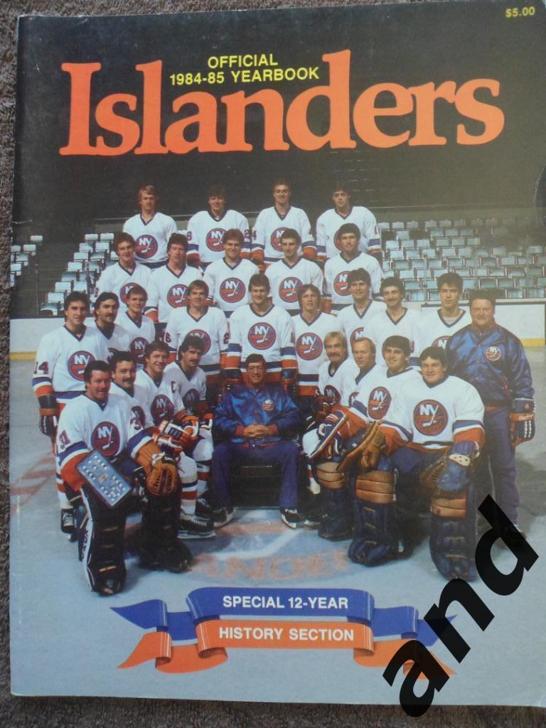 ежегодник Нью Йорк Айлендерс 1984-85 фотоальбом (постеры)