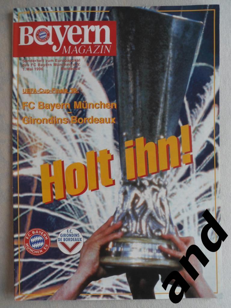 программа Бавария - Бордо 1996 (Кубок УЕФА финал)
