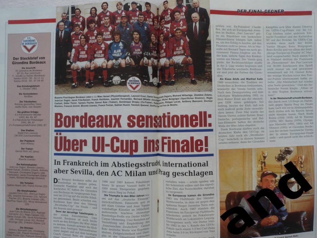 программа Бавария - Бордо 1996 (Кубок УЕФА финал) 2