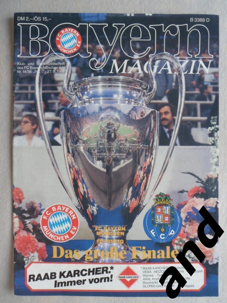 программа Бавария - Порто (Порту) Кубок Чемпионов 1987 Финал