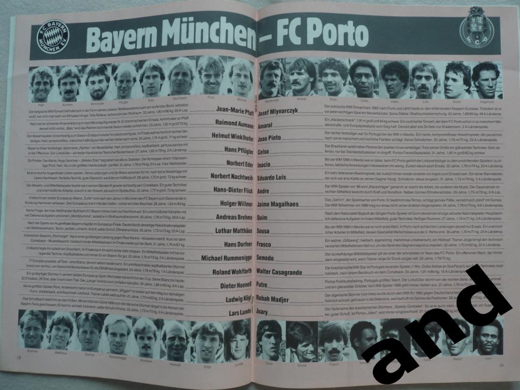 программа Бавария - Порто (Порту) Кубок Чемпионов 1987 Финал 2
