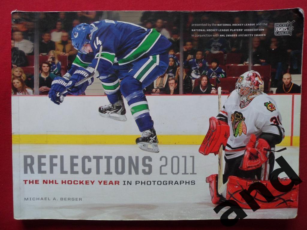 фотоальбом Сезон НХЛ 2011 в фотографиях