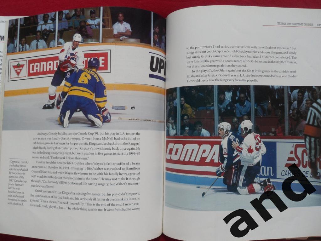 фотоальбом Уэйн Гретцки (хоккей, НХЛ). 1