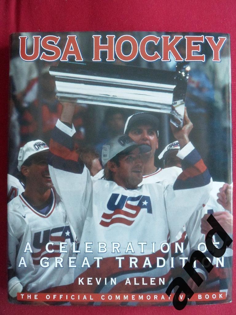фотоальбом История американского хоккея