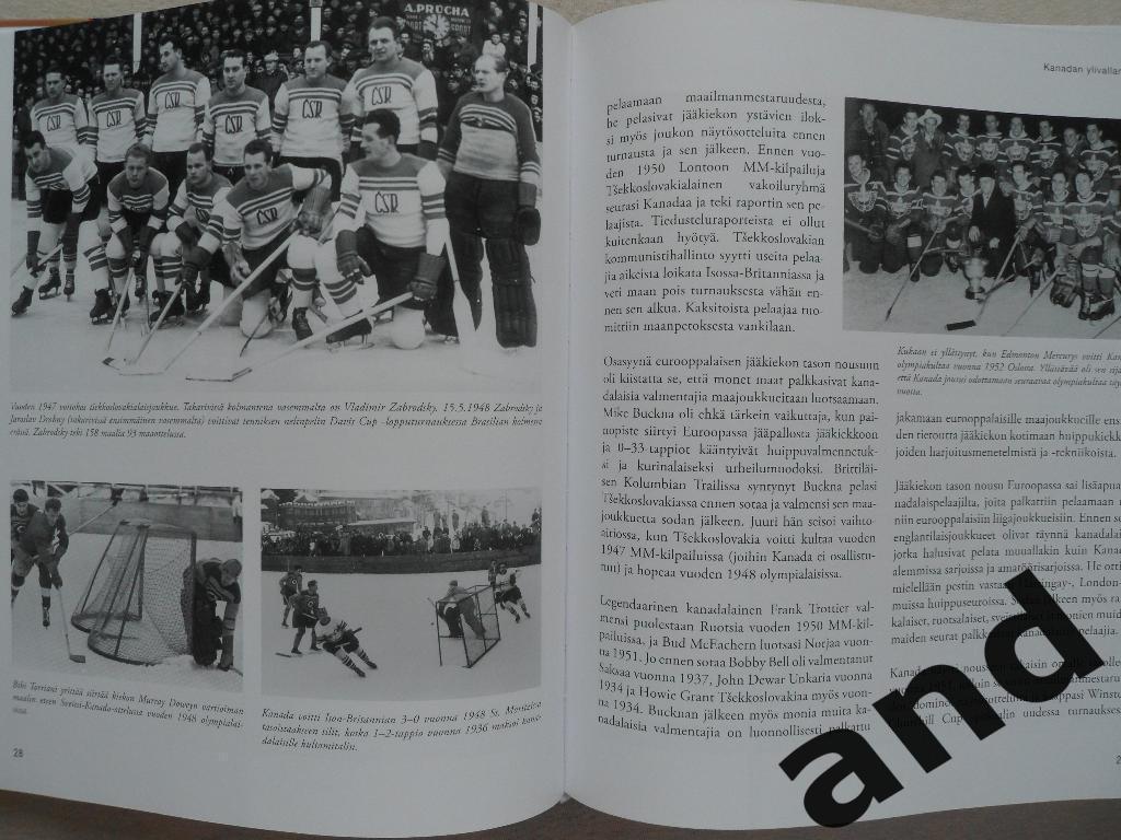 фотоальбом История мирового хоккея (IIHF). 7