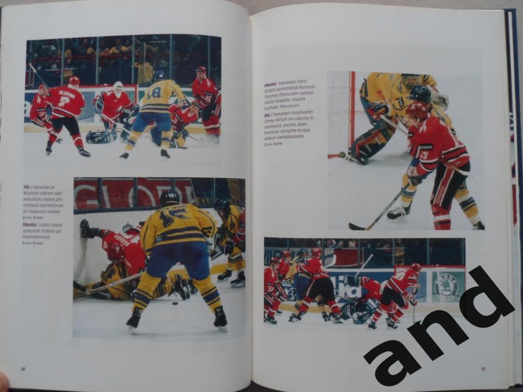 фотоальбом Финляндия - чемпион мира по хоккею 1995 г.+ плакат 5