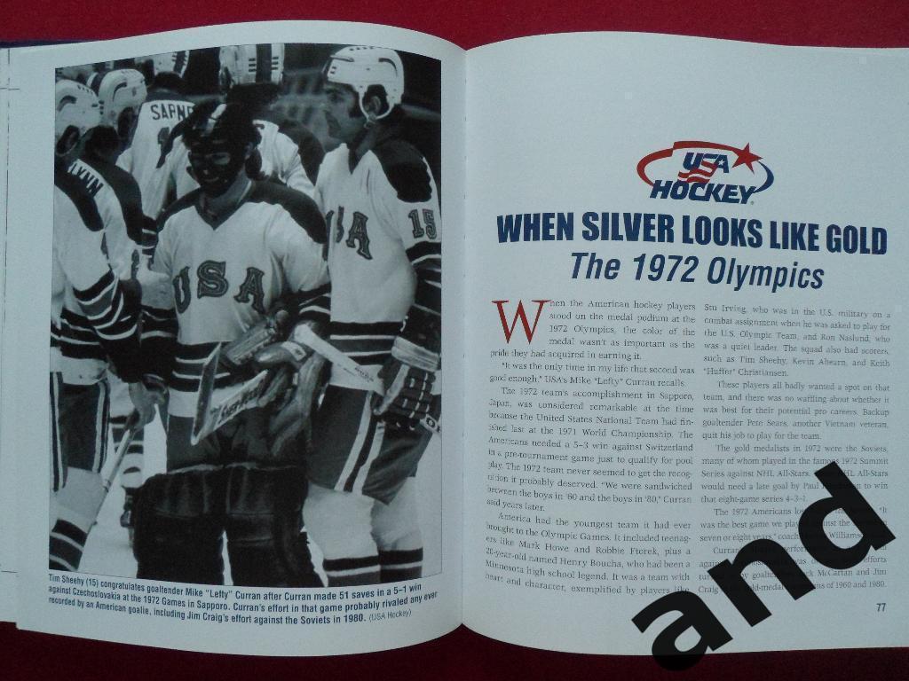 книга-фотоальбом 75 лет американскому хоккею 3