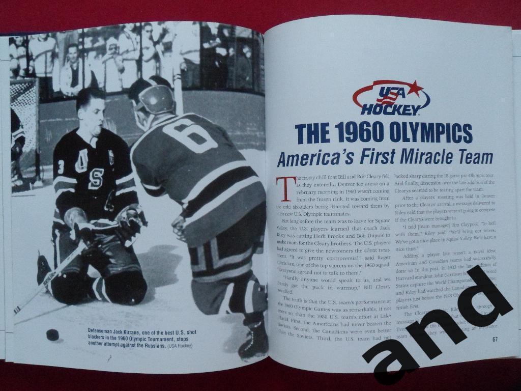 книга-фотоальбом 75 лет американскому хоккею 4