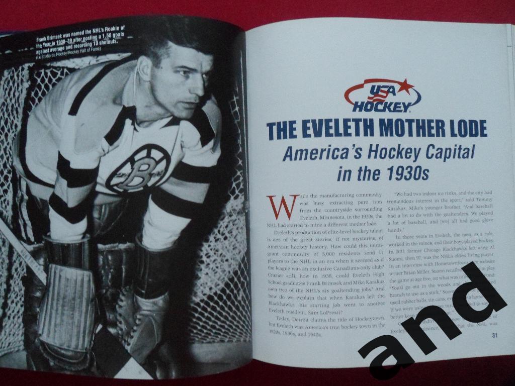 книга-фотоальбом 75 лет американскому хоккею 7