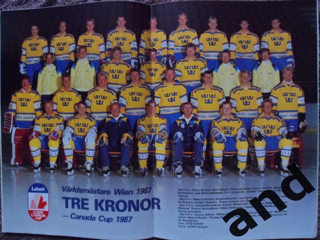 журнал Хоккей (Швеция) 1987 - спецвыпуск - Кубок Канады (уценка!) 1