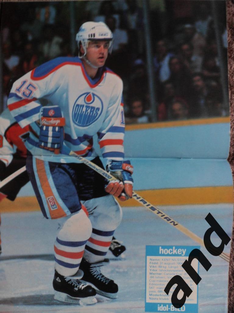 журнал Хоккей (Швеция) 1987 - спецвыпуск - Кубок Канады (уценка!) 2
