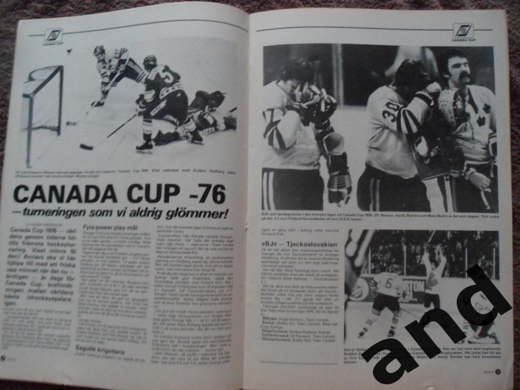 журнал Хоккей (Швеция) 1987 - спецвыпуск - Кубок Канады (уценка!) 3