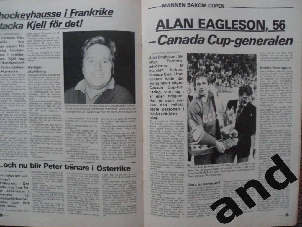 журнал Хоккей (Швеция) 1987 - спецвыпуск - Кубок Канады (уценка!) 4