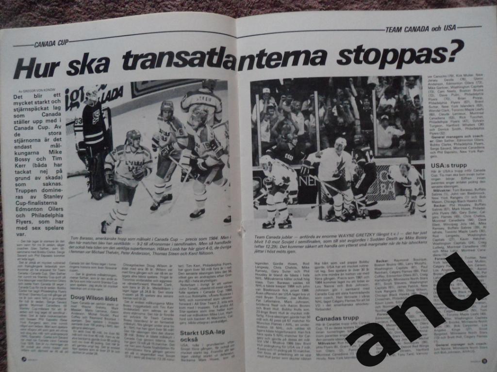 журнал Хоккей (Швеция) 1987 - спецвыпуск - Кубок Канады (уценка!) 5