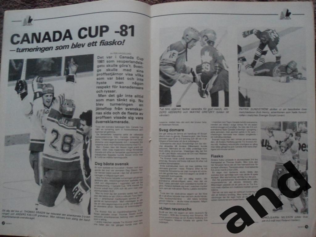 журнал Хоккей (Швеция) 1987 - спецвыпуск - Кубок Канады (уценка!) 6