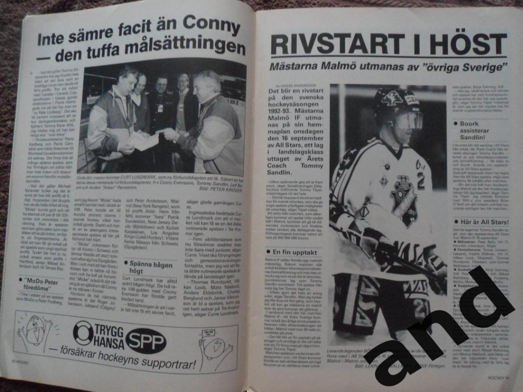 журнал Хоккей (Швеция) № 7 (1992) (уценка!) 2