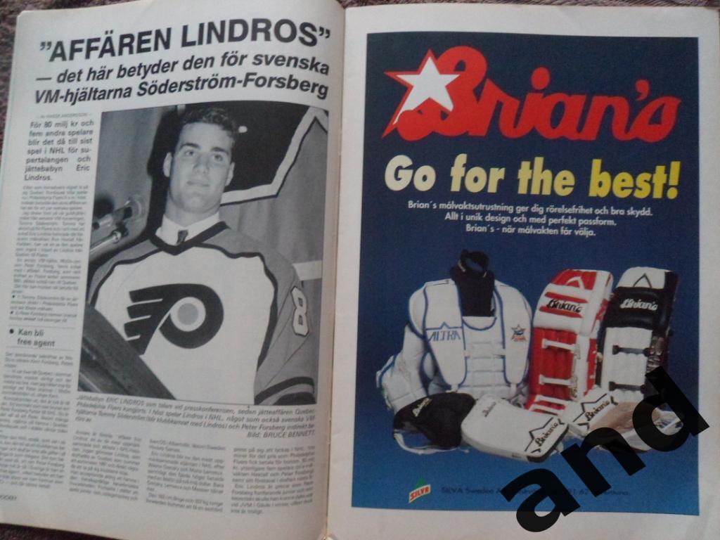 журнал Хоккей (Швеция) № 7 (1992) (уценка!) 3