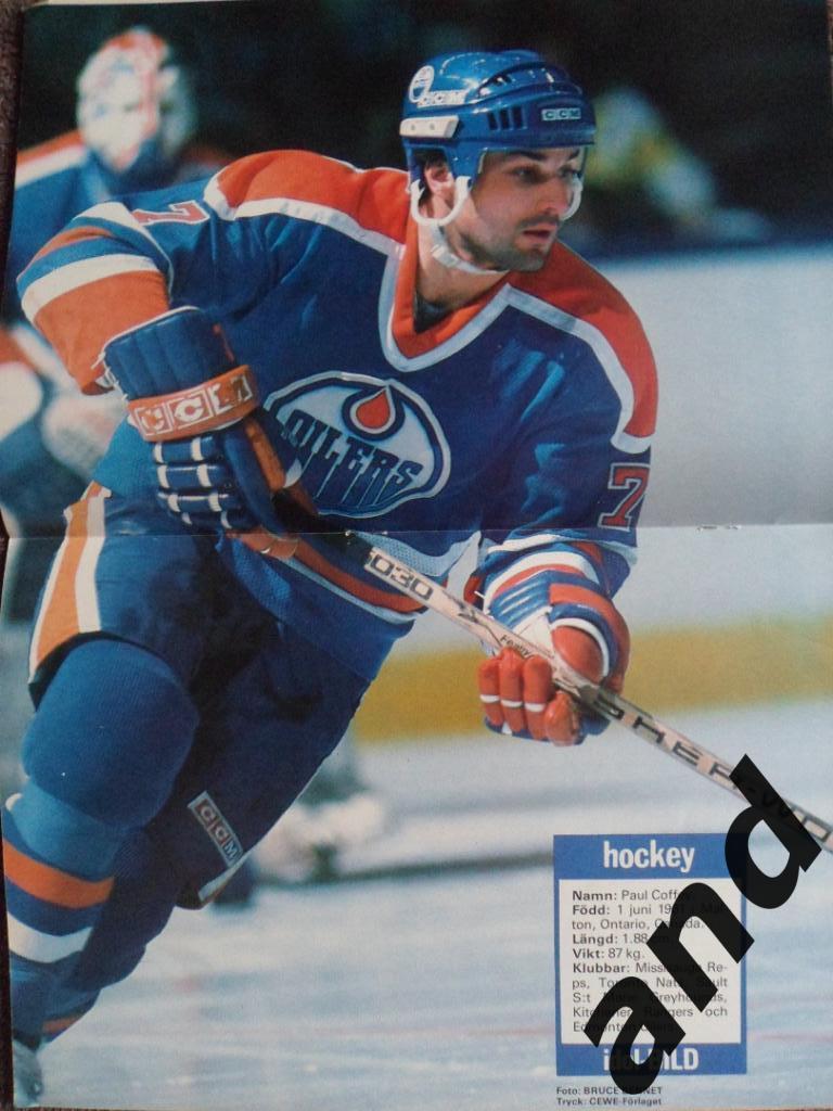 журнал Хоккей (Швеция) № 10 (1985) большой постер Коффи (уценка!) 1