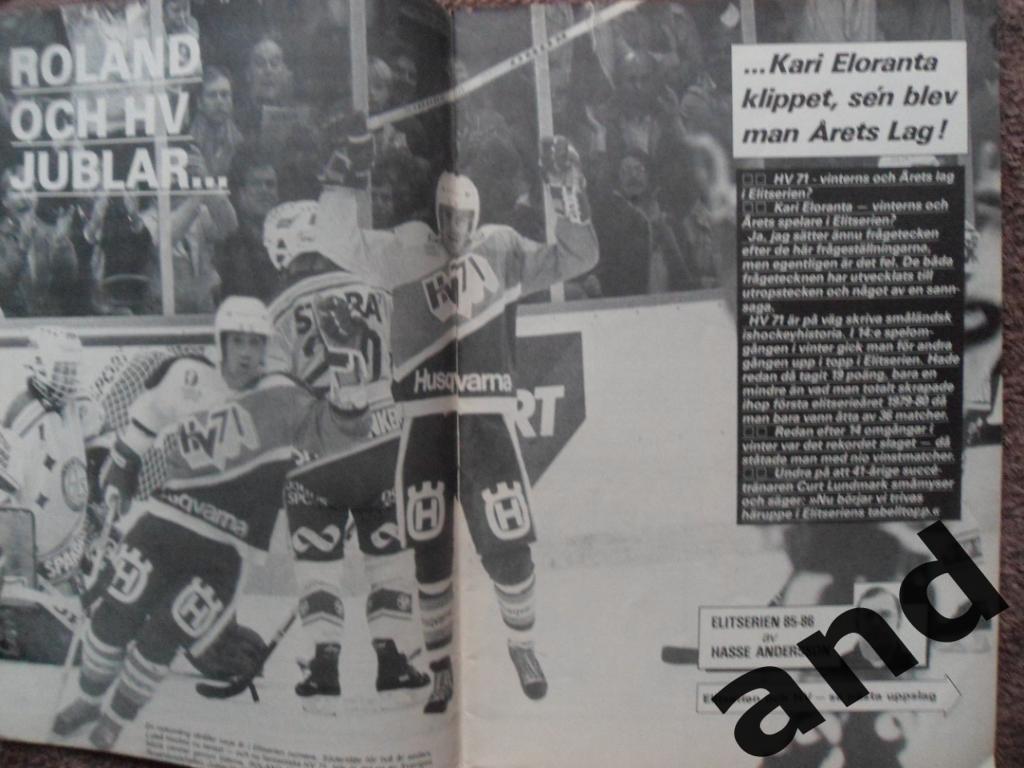 журнал Хоккей (Швеция) № 10 (1985) большой постер Коффи (уценка!) 4