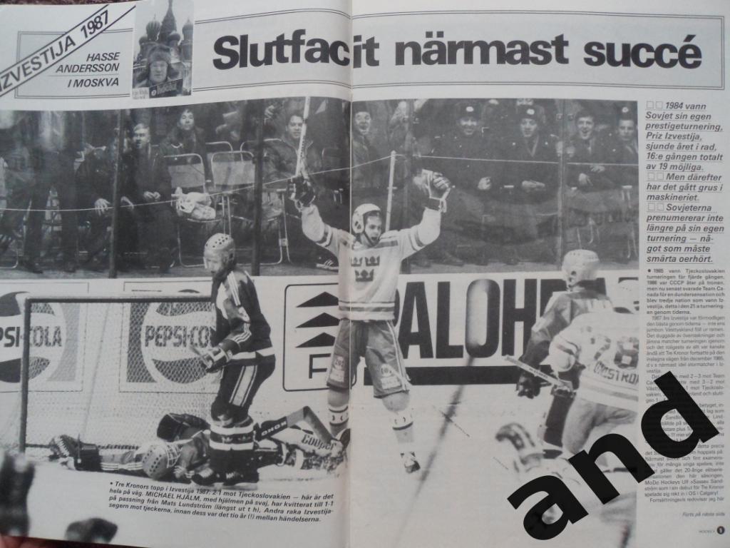 журнал Хоккей (Швеция) №1 (1988) постеры Килстрем, Макаров 6