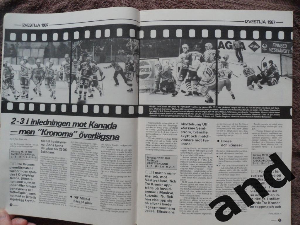 журнал Хоккей (Швеция) №1 (1988) постеры Килстрем, Макаров 7
