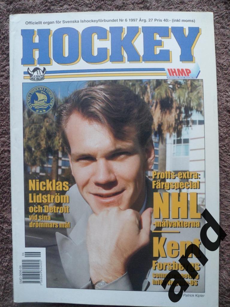 журнал Хоккей (Швеция) № 6 (1997)