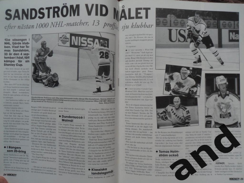 журнал Хоккей (Швеция) № 6 (1997) 4