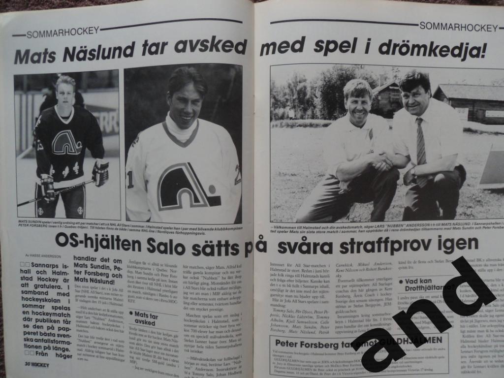 журнал Хоккей (Швеция) № 6 (1994) 2