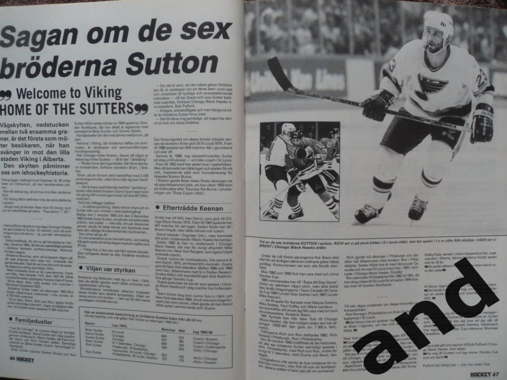 журнал Хоккей (Швеция) № 6 (1994) 4