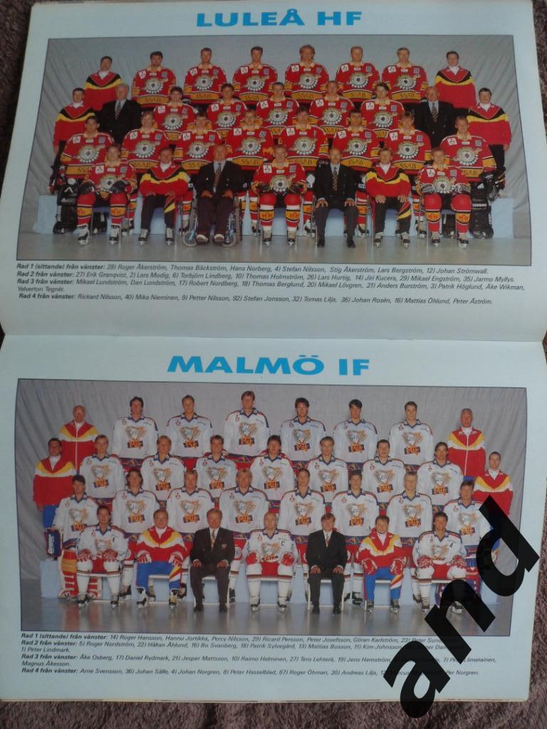 журнал Хоккей (Швеция) № 8 (1994) постеры всех команд Элитсерии 1