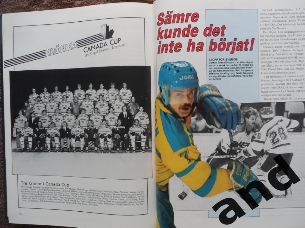книга-фотоальбом Хоккей. Шведский ежегодник Тре кронор - 1985 г. 2