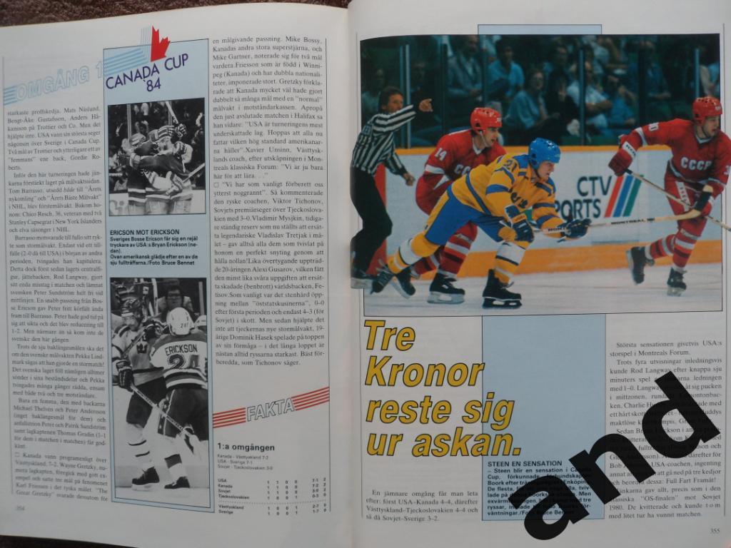 книга-фотоальбом Хоккей. Шведский ежегодник Тре кронор - 1985 г. 3