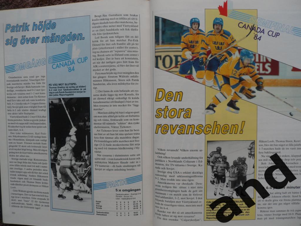 книга-фотоальбом Хоккей. Шведский ежегодник Тре кронор - 1985 г. 7