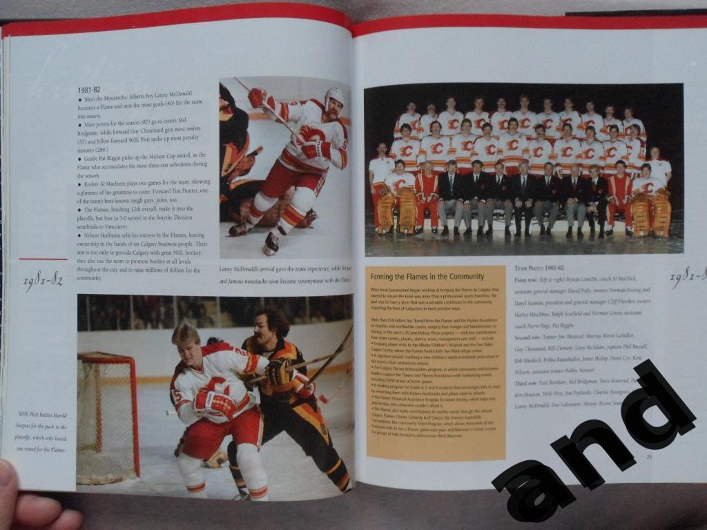 фотоальбом - История Калгари Флеймз - 25 лет (хоккей, нхл) 1