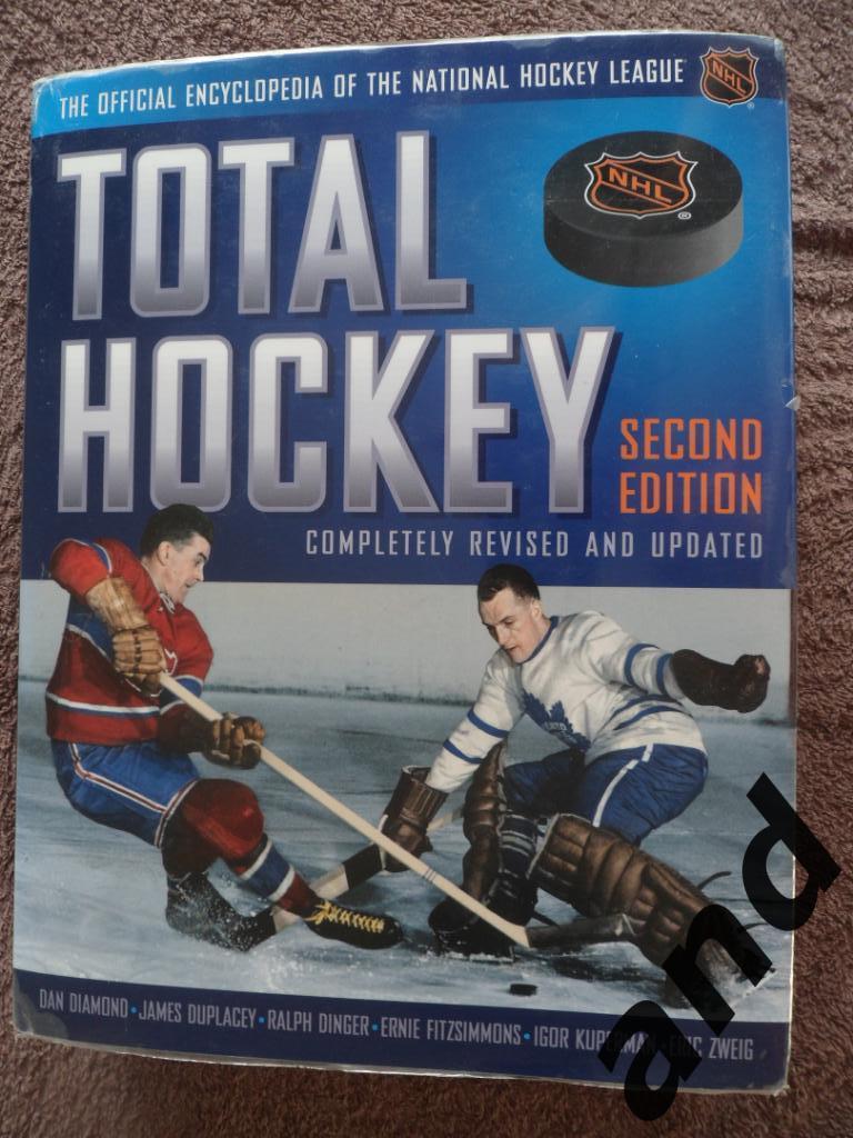 энциклопедия хоккея/полная статистика НХЛ (1974 страницы !)