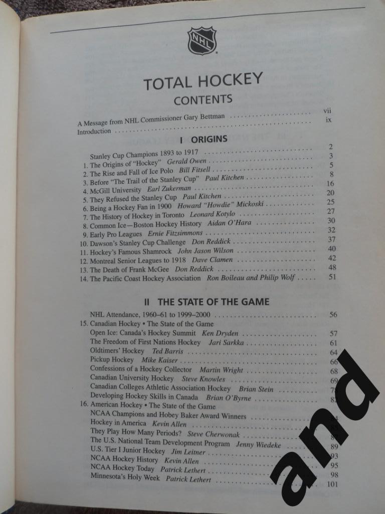 энциклопедия хоккея/полная статистика НХЛ (1974 страницы !) 2