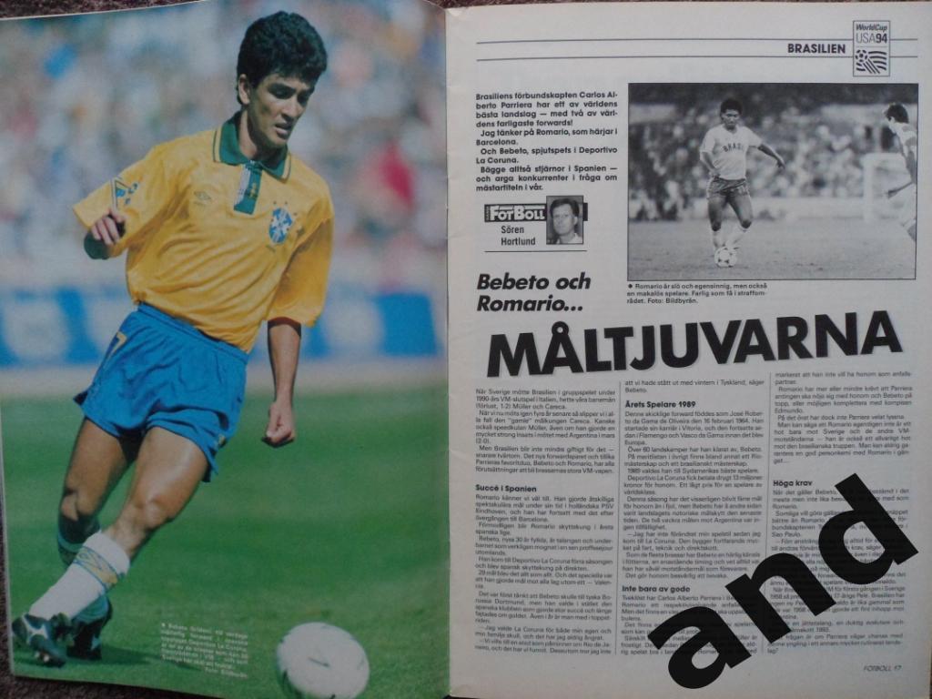 Шведский футбол № 4 (1994) чемпионат мира. постеры Бебето, Шварц 1