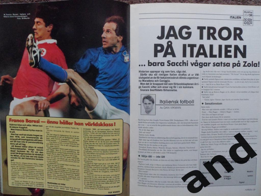 Шведский футбол № 4 (1994) чемпионат мира. постеры Бебето, Шварц 3