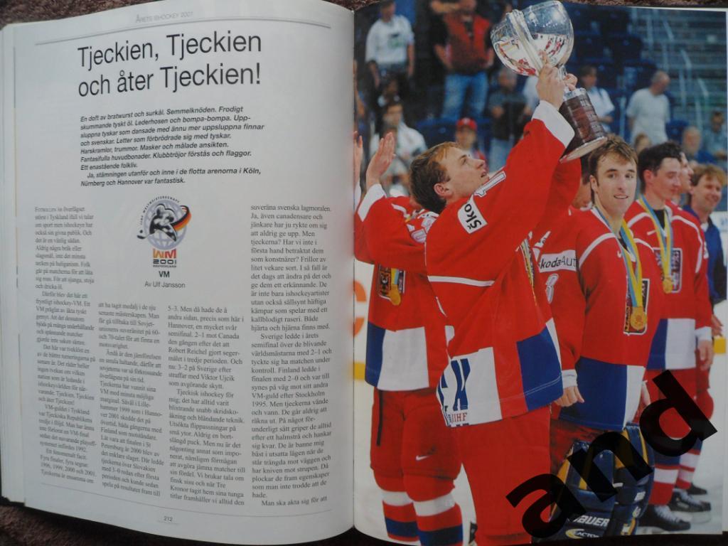 книга-фотоальбом Хоккей. Шведский ежегодник Тре кронор - 2001 г. 5