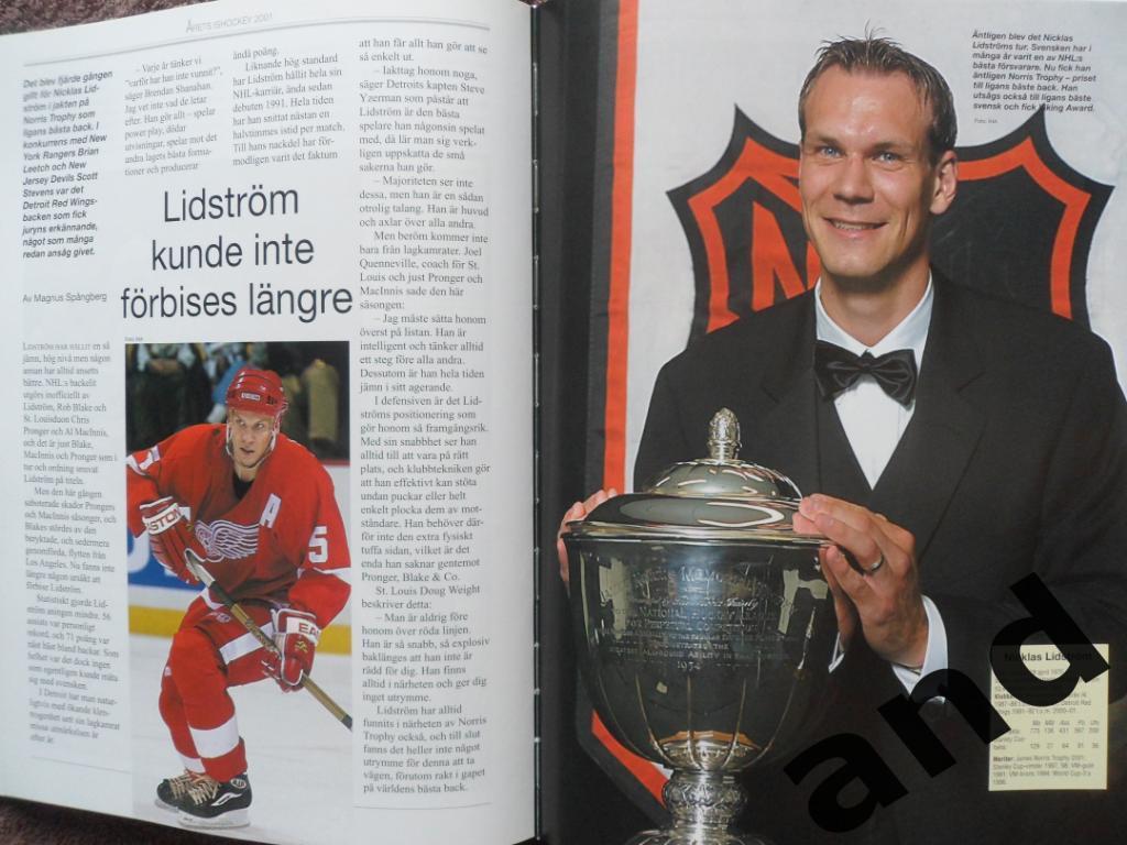 книга-фотоальбом Хоккей. Шведский ежегодник Тре кронор - 2001 г. 7