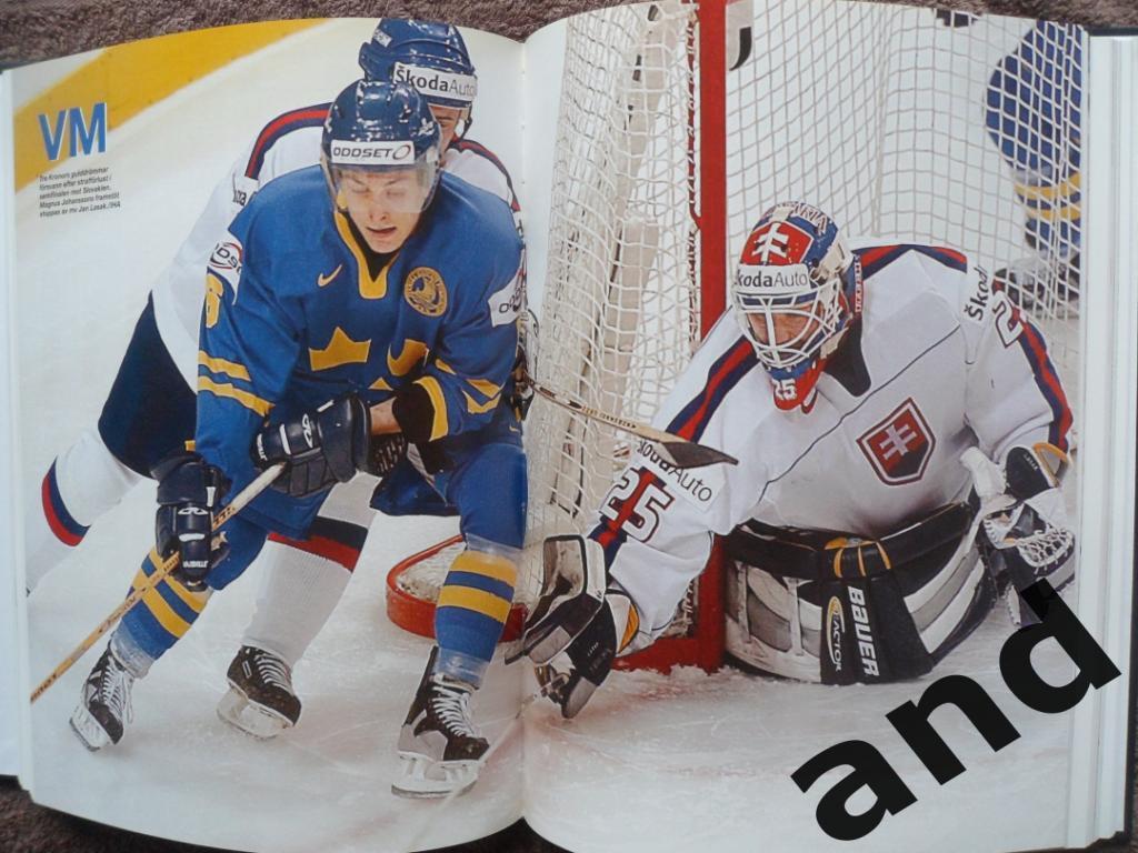 книга-фотоальбом Хоккей. Шведский ежегодник Тре кронор - 2002 г. 3