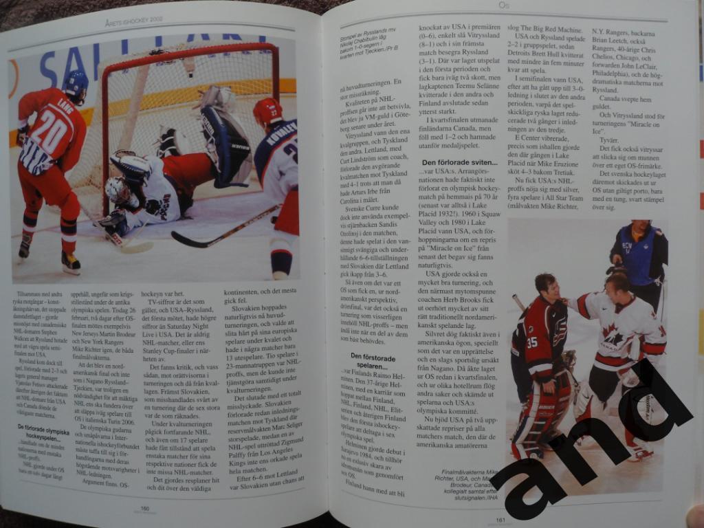 книга-фотоальбом Хоккей. Шведский ежегодник Тре кронор - 2002 г. 6