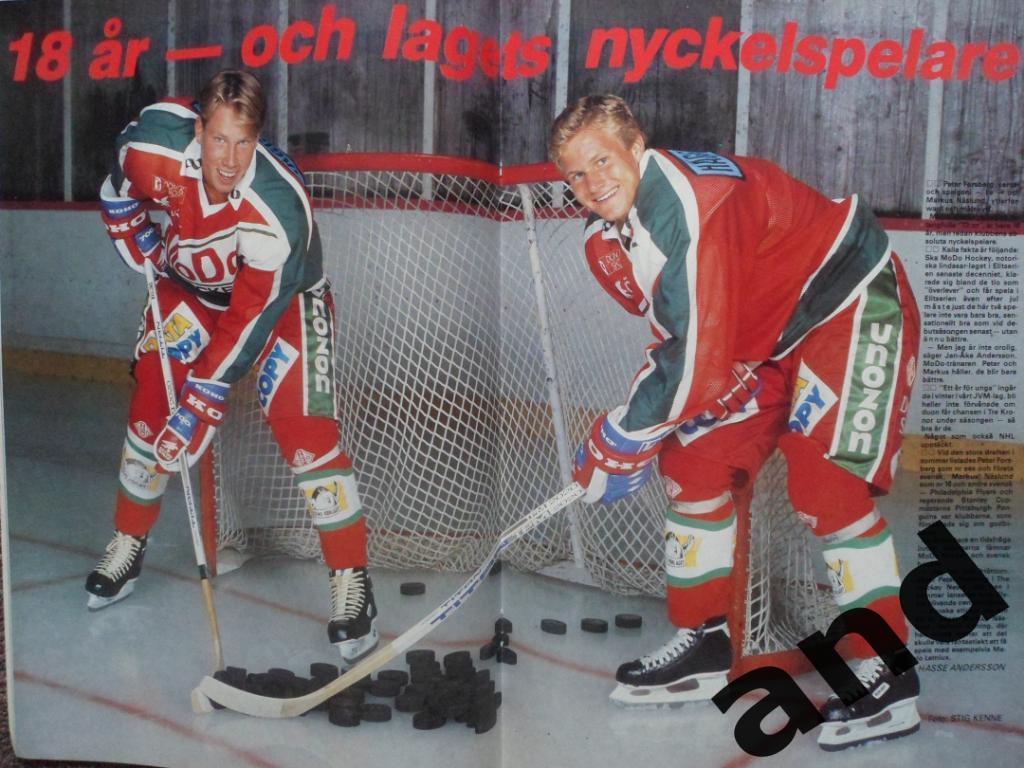 журнал Хоккей (Швеция) № 8 (1991) постеры всех команд Элитсерии 1