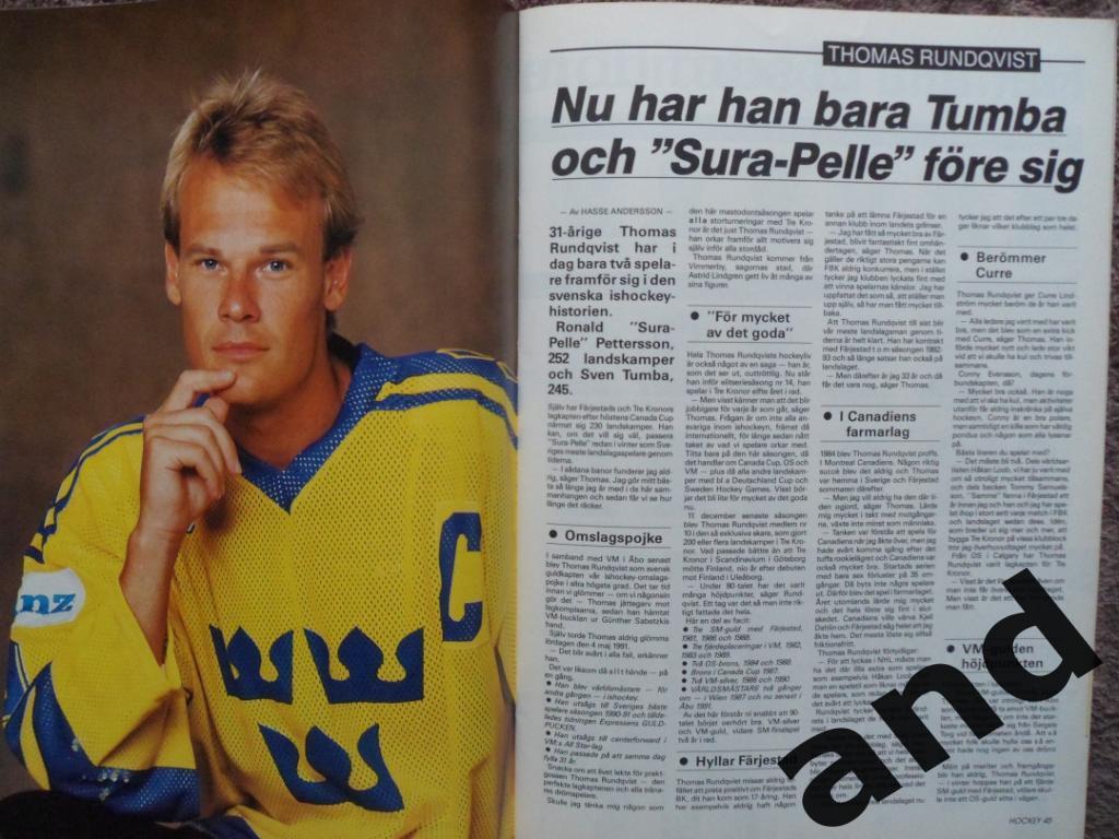журнал Хоккей (Швеция) № 8 (1991) постеры всех команд Элитсерии 4