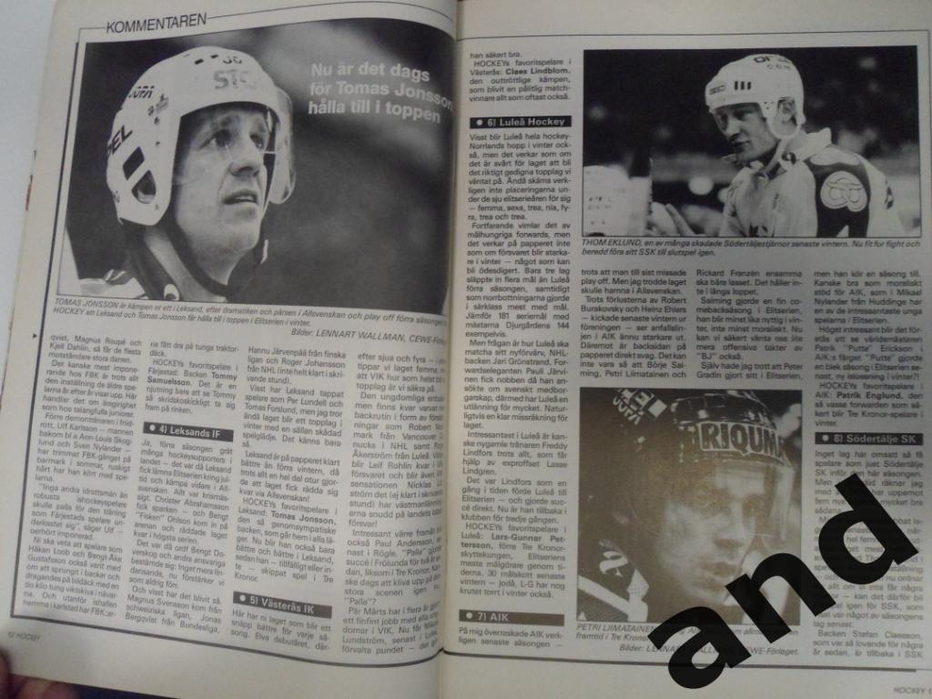 журнал Хоккей (Швеция) № 8 (1991) постеры всех команд Элитсерии 6