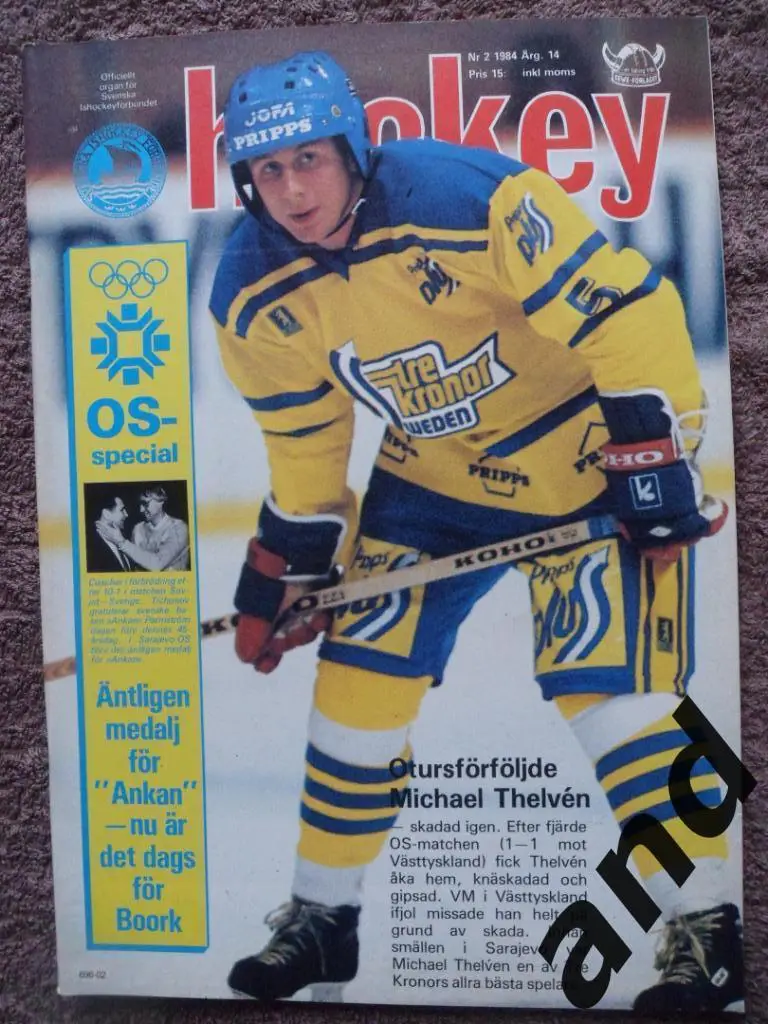 журнал Хоккей (Швеция) № 2 (1984) большой постер Лабраатен