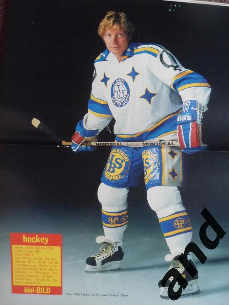 журнал Хоккей (Швеция) № 2 (1984) большой постер Лабраатен 1