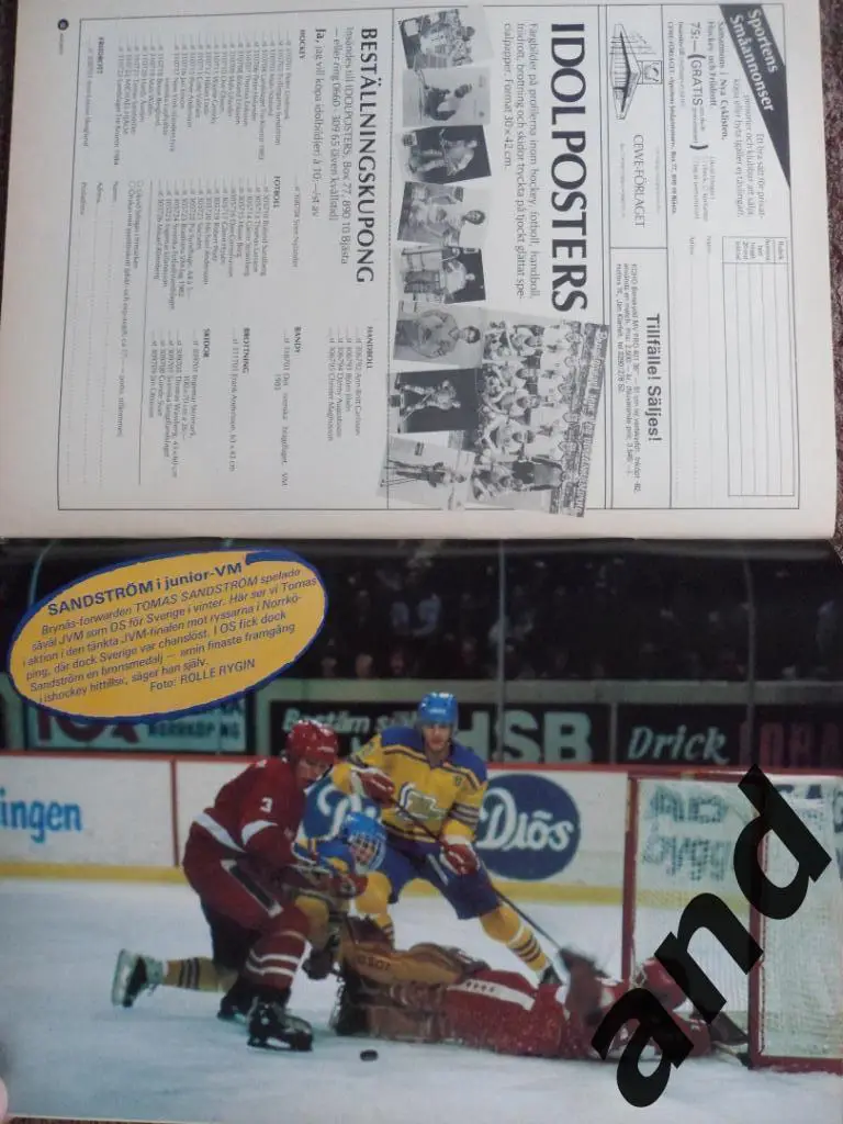 журнал Хоккей (Швеция) № 2 (1984) большой постер Лабраатен 3