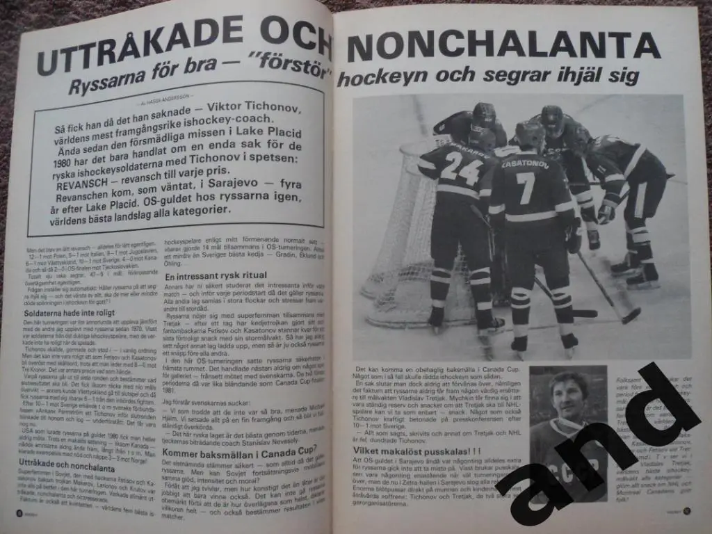 журнал Хоккей (Швеция) № 2 (1984) большой постер Лабраатен 5